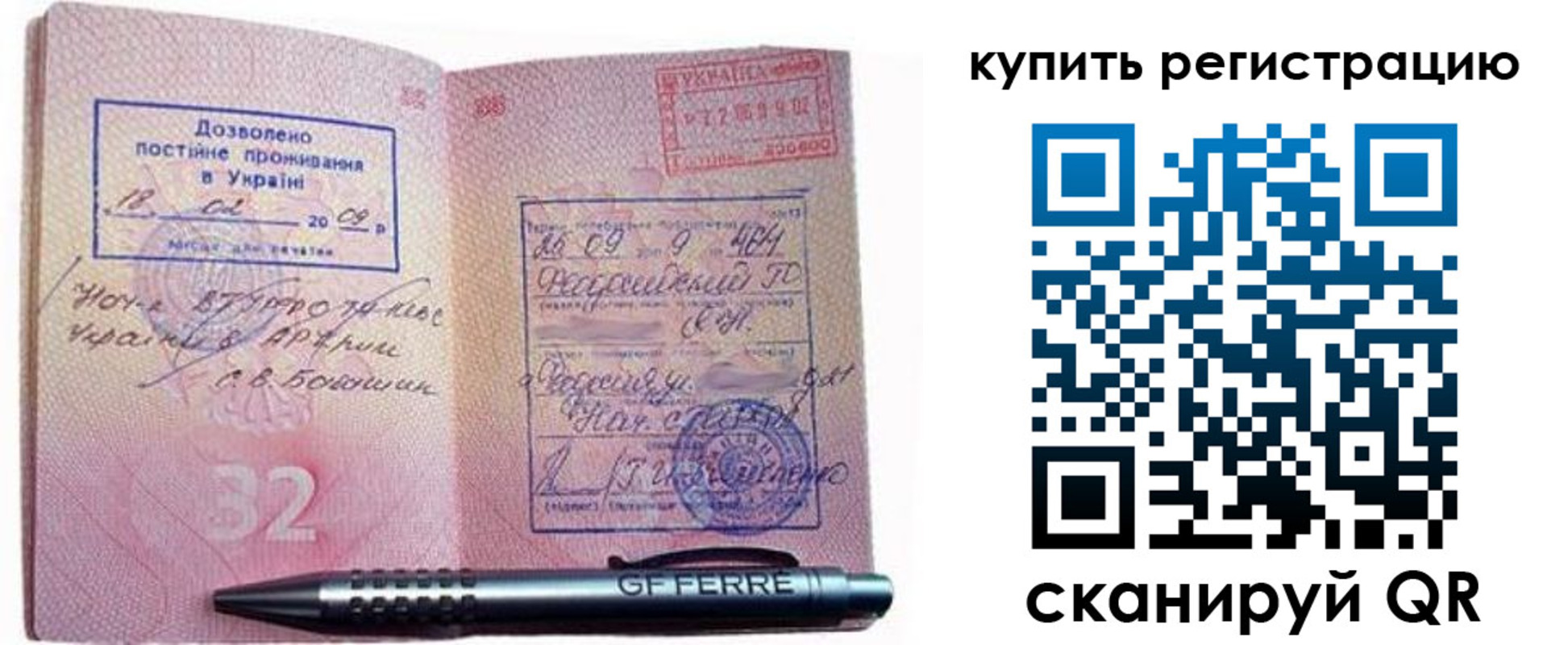 форма 3 в Фрязино